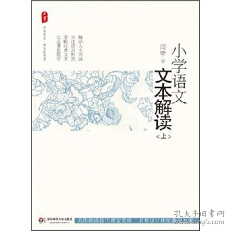 文本解读_文本解读中的 视野融合_文本解读