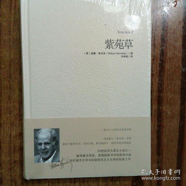 紫苑简谱_紫苑镇简谱