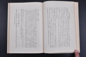 二战期间中国经济总量_二战期间中国地图