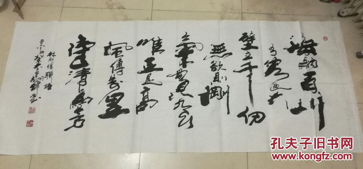 胡俊锋大幅书法