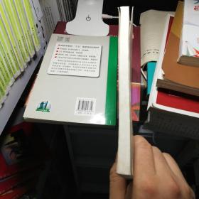 英语学术论文写作纲要