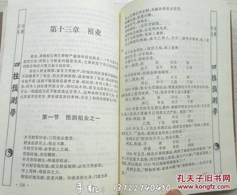 p4YBAFofyG6AFT86AAFeLvAQtkU385_b.jpg