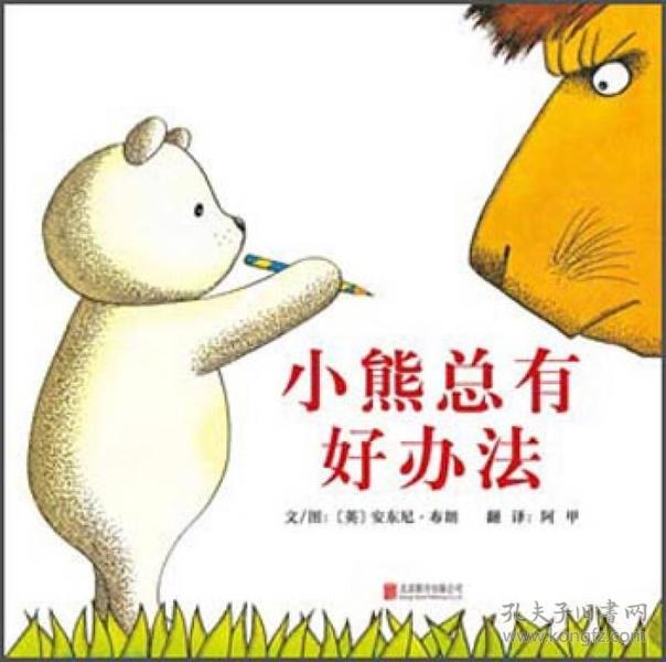 水稻增产的好办法(笫