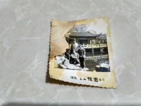 1979年上海豫园留念【老照片】