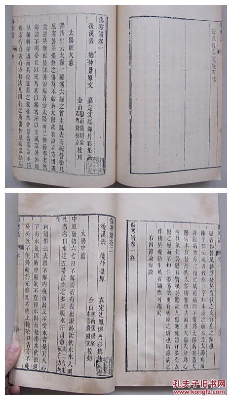 古籍曲谱_古籍善本(2)