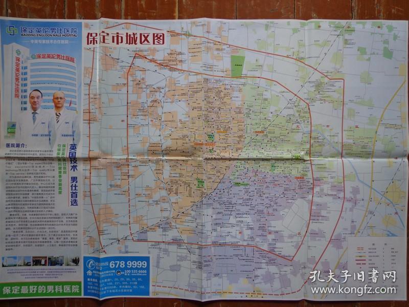 顺平县地图
 /顺平县地图各村各乡