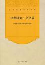 伊犁师范待遇_伊犁师范后门小姐_伊犁师范学院怎么样