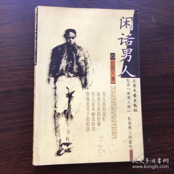 书香有约曲谱_书香校园手抄报(2)