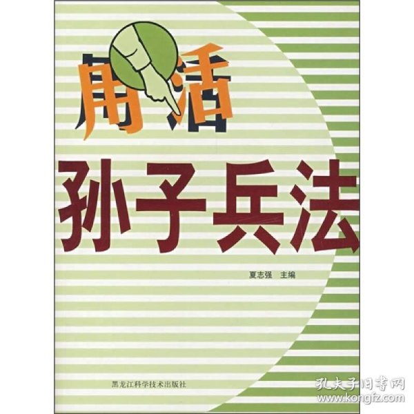 三十六计第一计怎么用 p4YBAFslNVyAUjjUAADYsT7KfIQ919_n.jpg