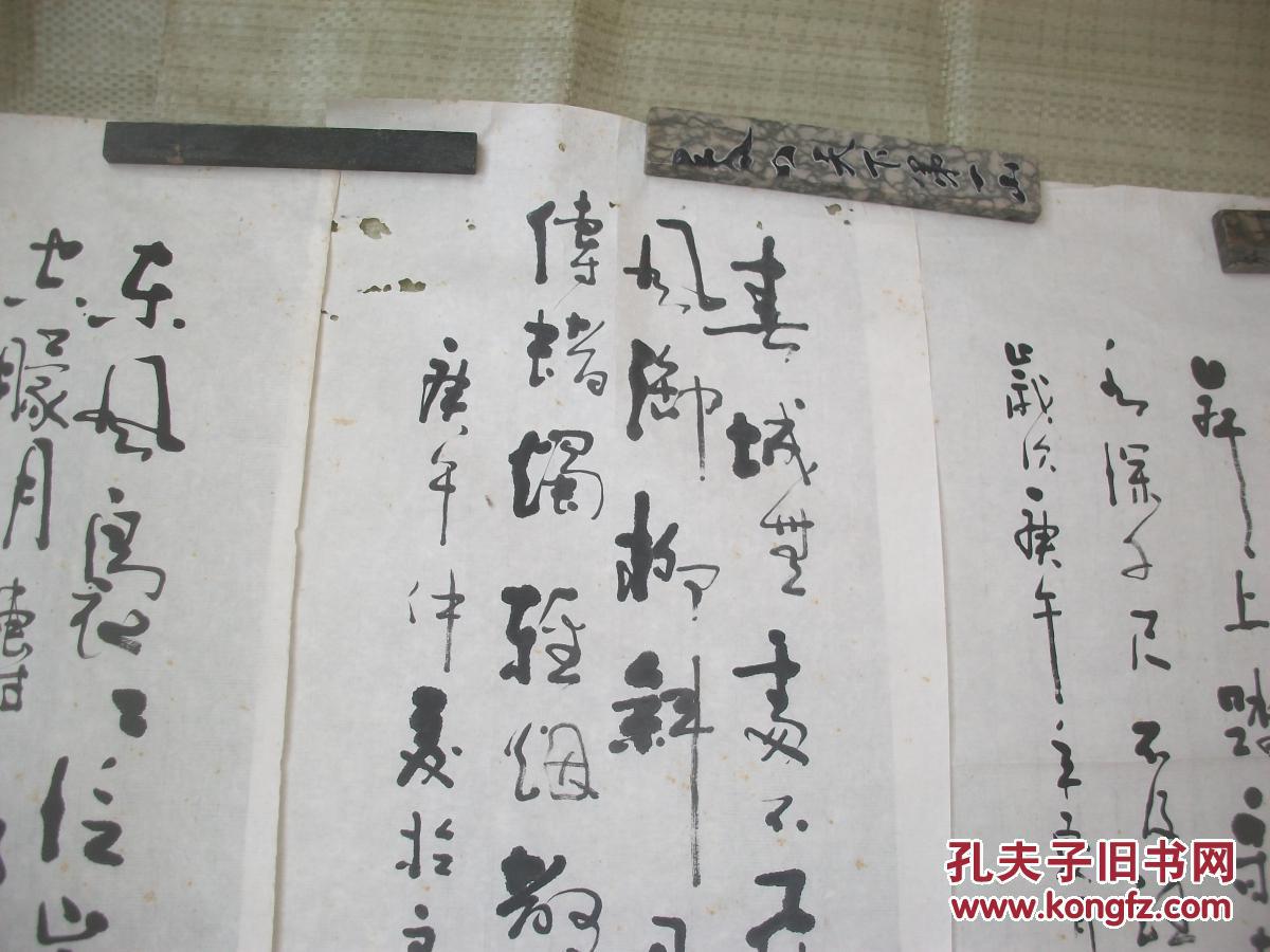 一代书圣著名书法家【王业振】书法四条屏【保真迹】