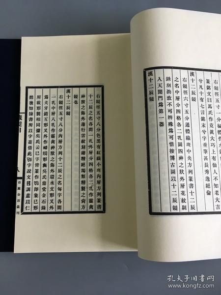 金石为什么四字成语_金石图片带字(2)