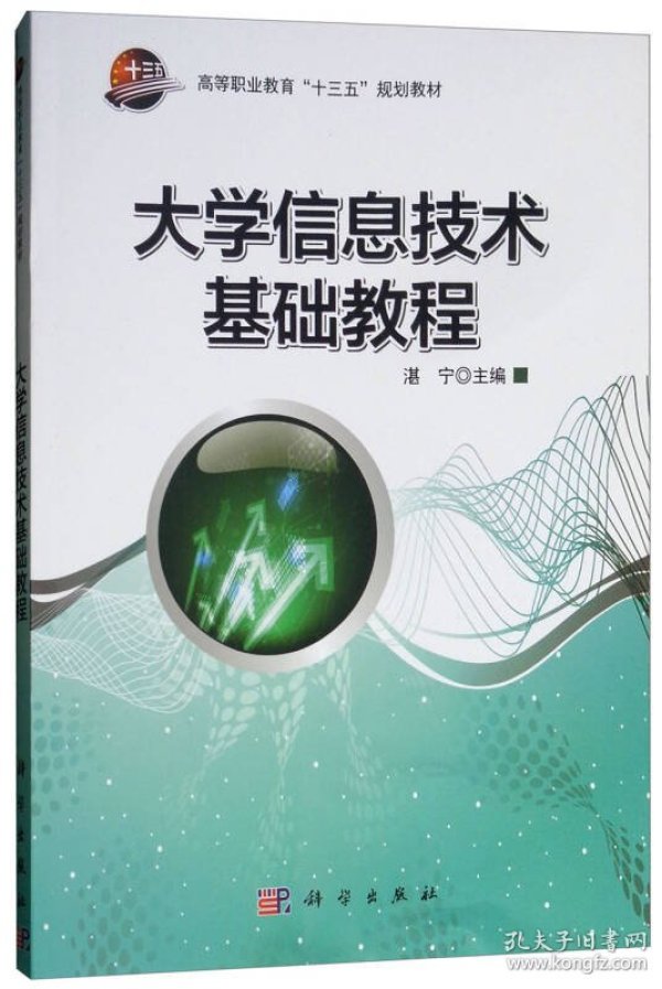 咱就是说,这年头谁还离得开电脑手机?但真遇上毛病,大部分人秒变小白。啥叫“懂电脑”?今天咱就撇开那些天书一样的教科书,用咱老百姓的大白话,把这事儿唠明白。-第2张图片-正海烽科技 - 领先的只能推广行业,智能制造解决方案提供商 咱就是说,这年头谁还离得开电脑手机?但真遇上毛病,大部分人秒变小白。啥叫“懂电脑”?今天咱就撇开那些天书一样的教科书,用咱老百姓的大白话,把这事儿唠明白。-第2张图片-正海烽科技 - 领先的只能推广行业,智能制造解决方案提供商