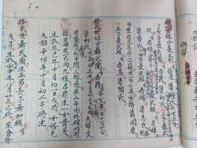 聂姓人口_历史大解密 讲一讲聂氏的始祖