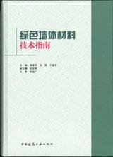 谭建军简谱_儿歌简谱(3)