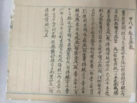 聂氏人口_人口普查(2)