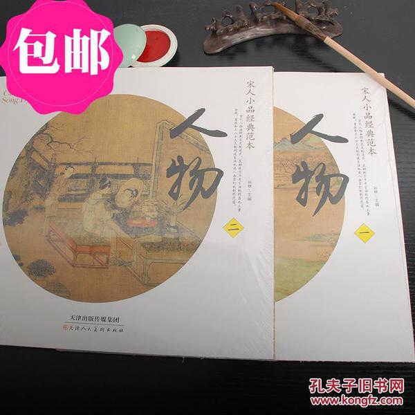 孔乙己失踪人口档案_中国失踪人口档案库的分类(3)