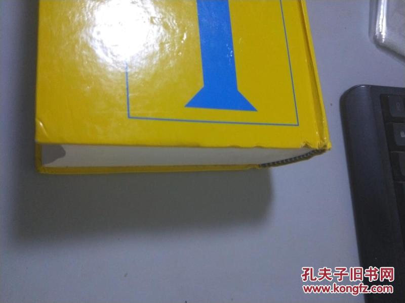 朗氏德汉双解大词典K1078