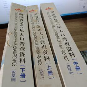 人口中上中下_上中下左中右图片