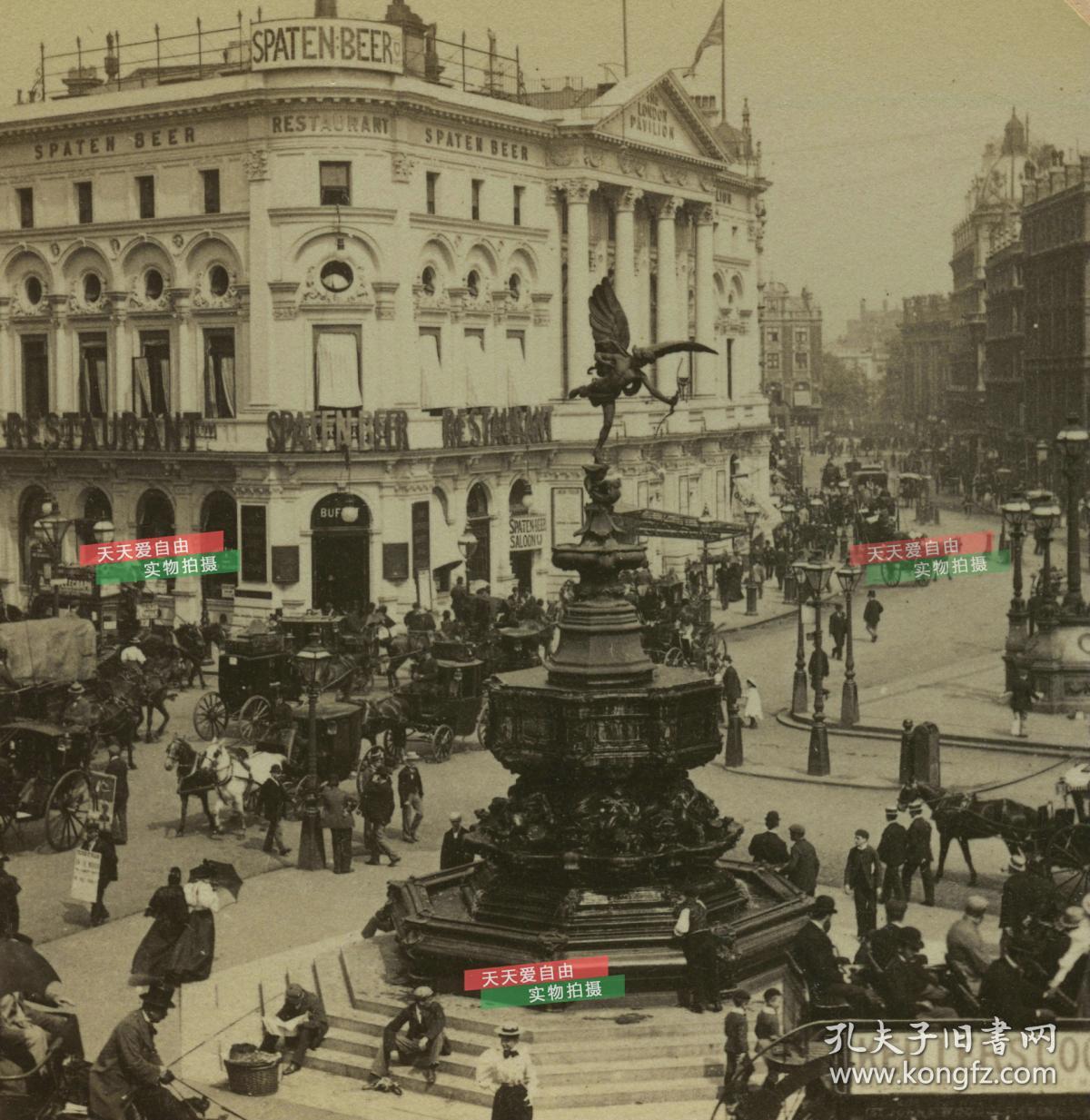 清末民国立体照片-----1896年英国伦敦市中心著名的皮卡迪利转盘街道