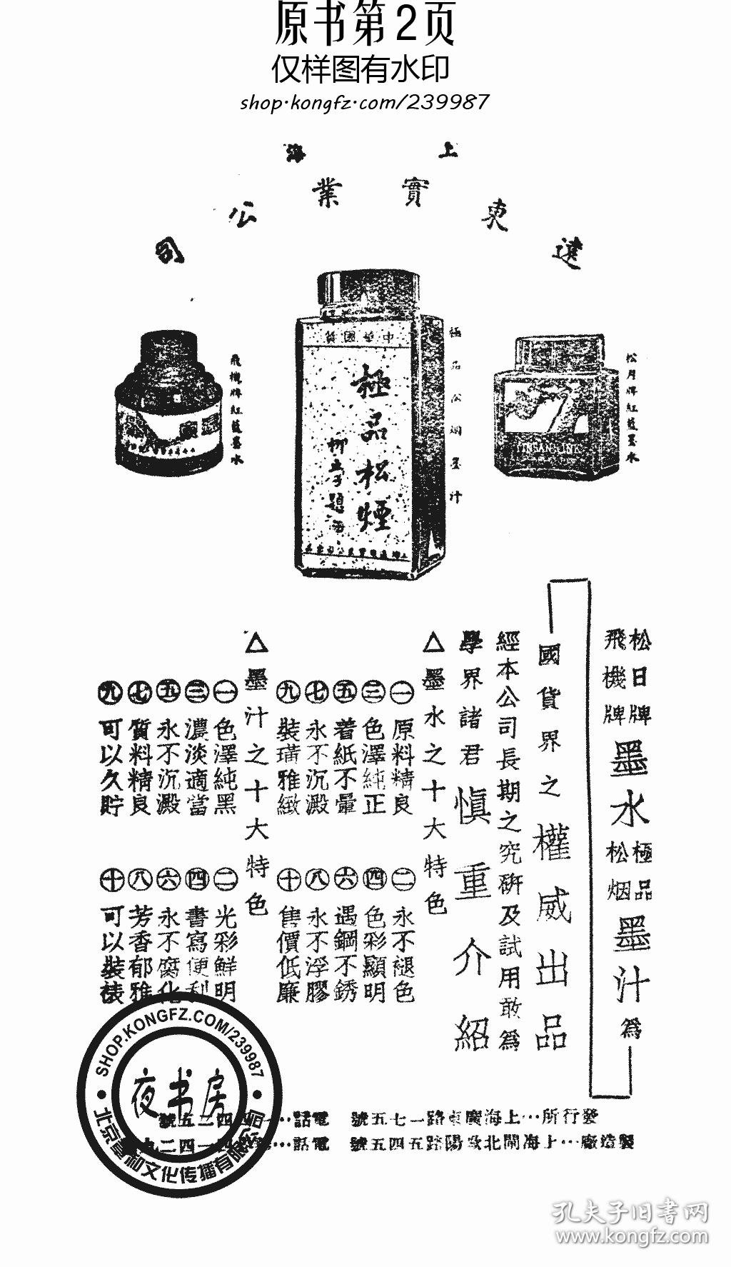 赶三关曲谱_钢琴简单曲谱