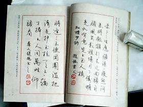 郭礼云编_孔夫子旧书网