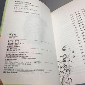 甄宓简谱_张芷溪甄宓