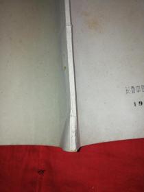 参加吉林省暨长春市第一届中医学术会议(儿科