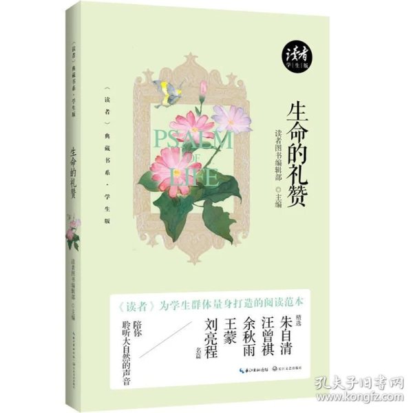 生命之书经典 p4YBAFqZYICAPCgzAACp5-4PbMQ833_n.jpg