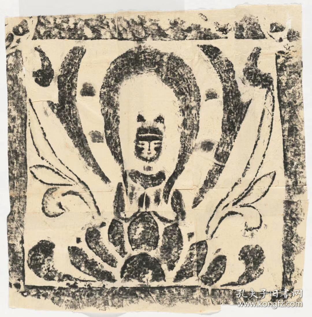 原刻.北魏刻石,民国拓本.拓片尺寸76.8*78.19厘米.
