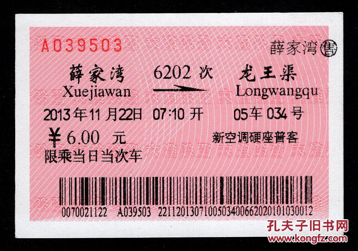 11.22.