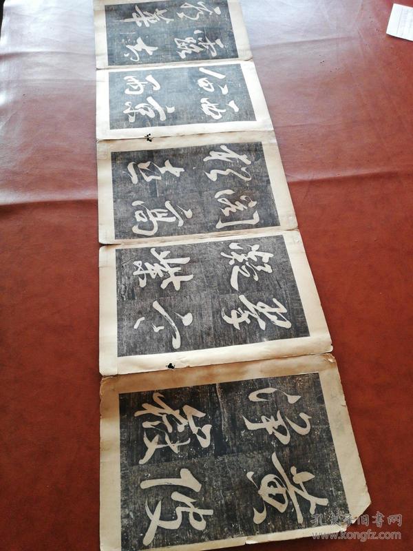 硕什么存成语_成语故事图片(3)