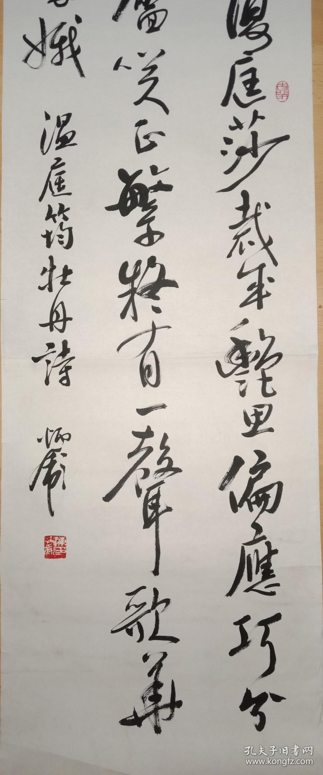 江苏陈炳彪书法178*33
