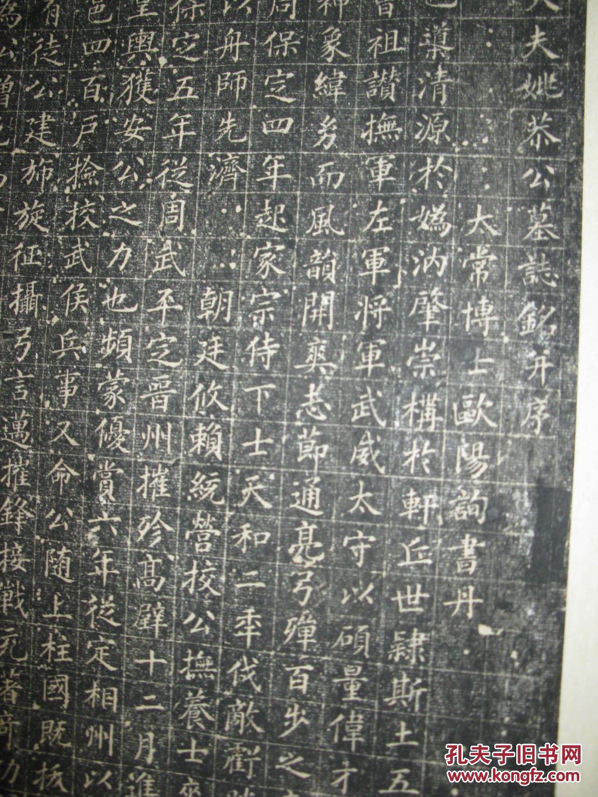 小提琴琴谱玫瑰人生(2)