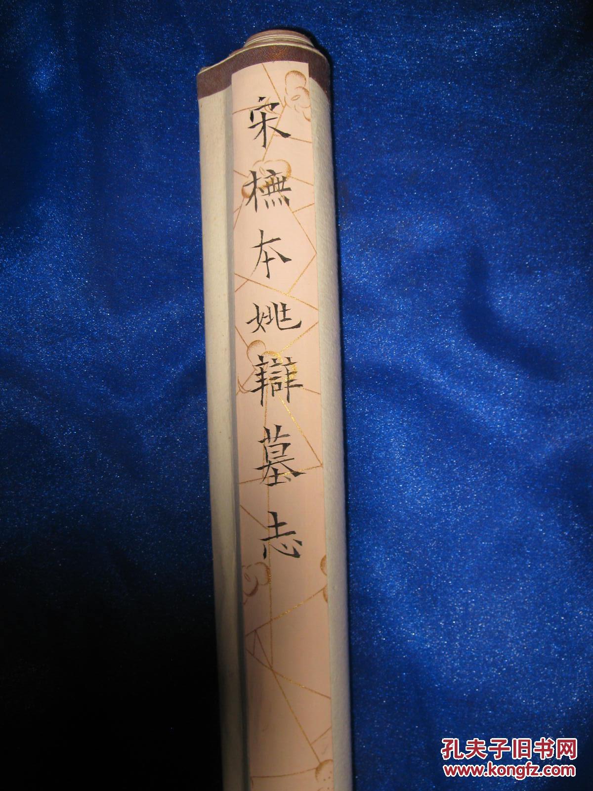小提琴琴谱玫瑰人生(2)