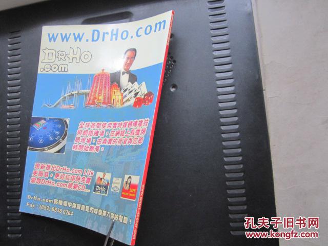 有盈2002世界杯列强争霸---32强实力检阅、附
