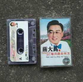 国民歌专辑、送别民歌、驼铃音乐、骏马奔驰报