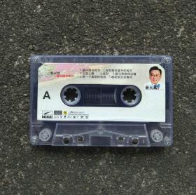 国民歌专辑、送别民歌、驼铃音乐、骏马奔驰报