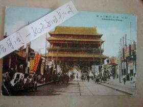 中华民国明信片，崇文门大街，彩色明信片