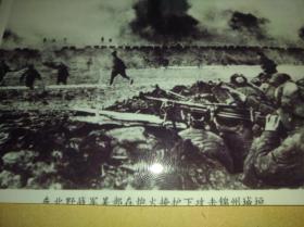 东北野战军在炮火掩护下攻击锦州市城墙战斗照