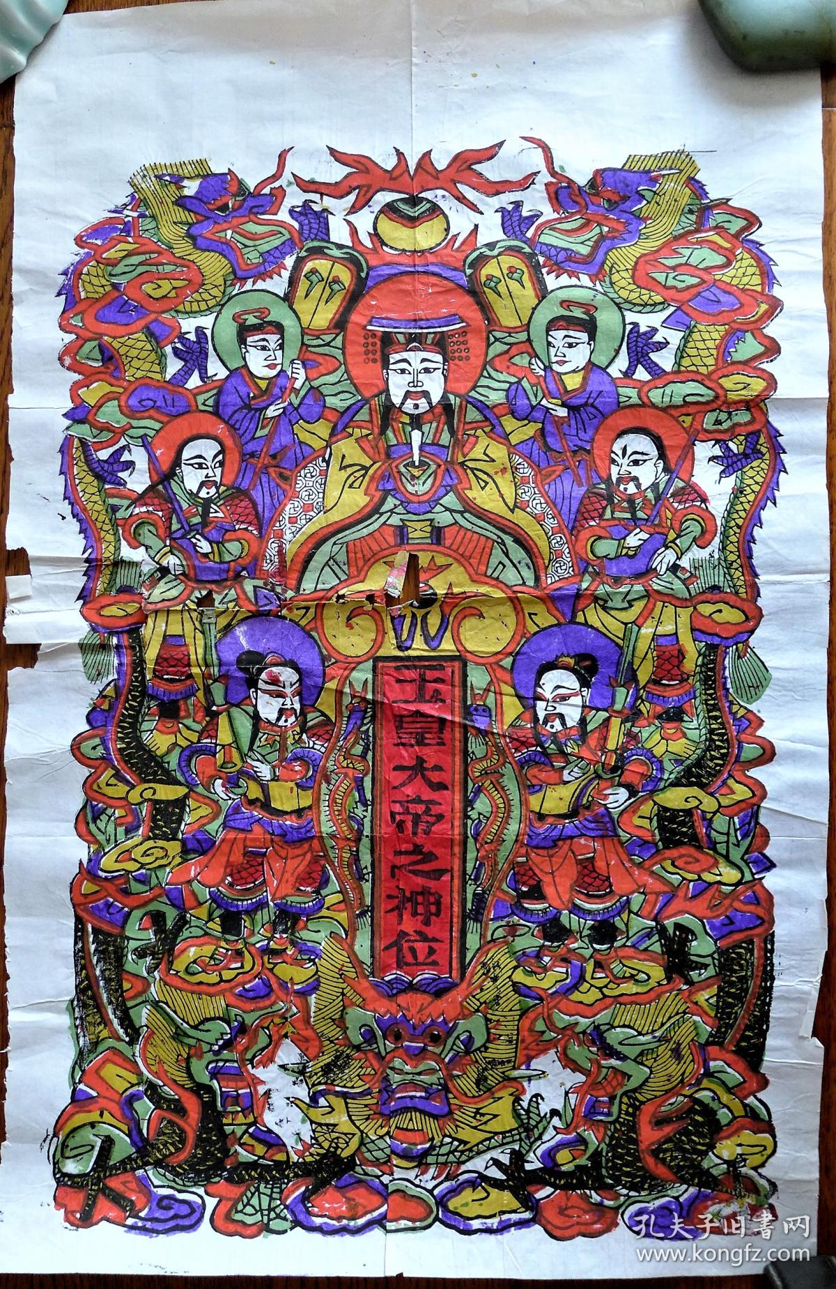 木板年画玉皇大帝王母娘娘两张合售
