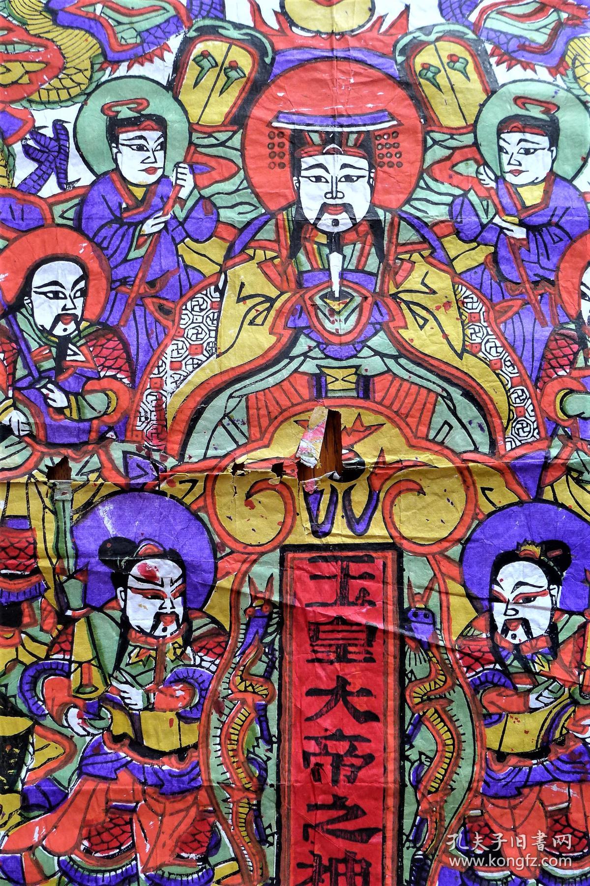 木板年画玉皇大帝王母娘娘两张合售