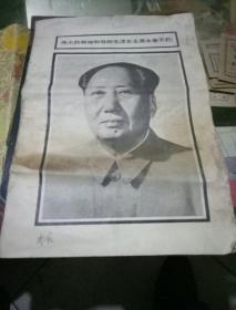 伟大的领䄂和导师毛泽东主席永垂不朽