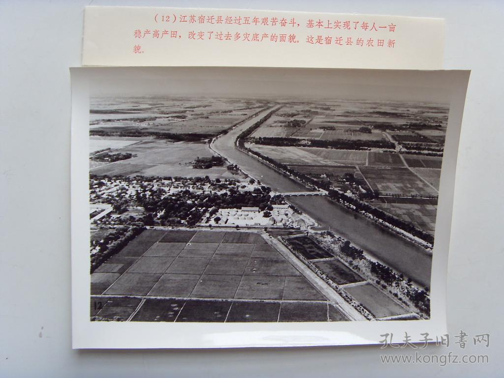 老照片:【※1975年,广州市广交会盛况(中国进出口商品