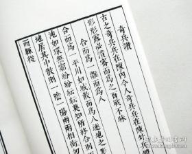 马隆简谱_苯溴马隆(2)