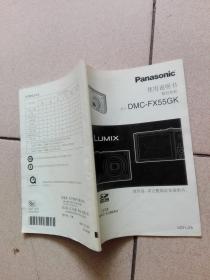 松下数码相机使用说明书