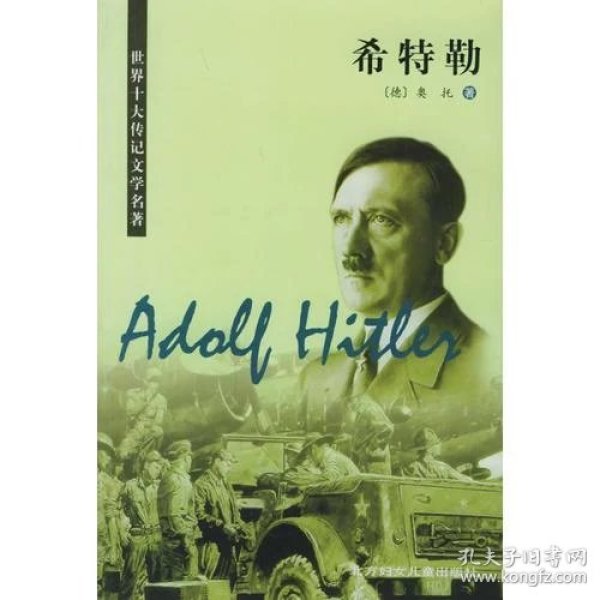 世界前十名著 p4YBAFqqQHmAHxJOAABwCttou3I434_n.jpg