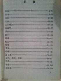 鍏翠箟鑽ｇ洓闆嗗洟鑰佹_百翠丽5160g