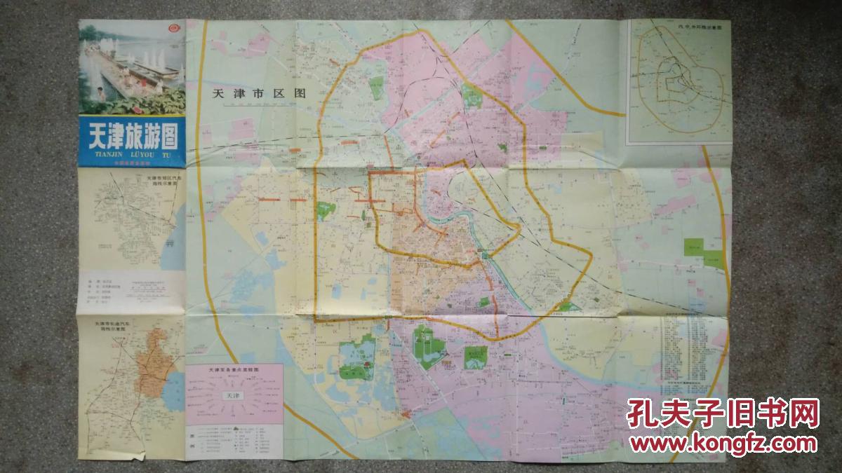 旧地图-天津旅游图(1991年3月1版天津1印)2开85品