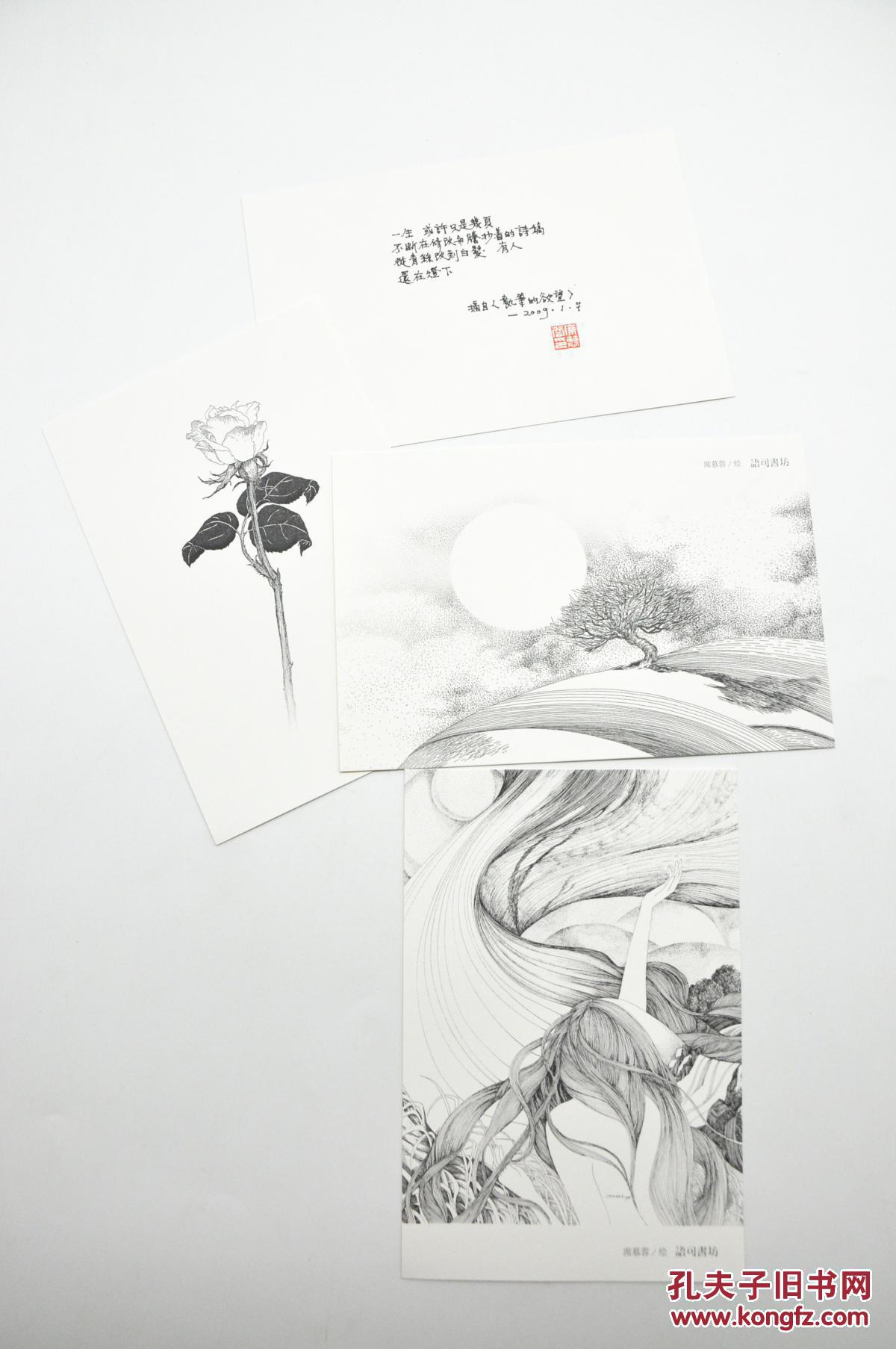 "席慕蓉诗集"(全七册)由作家出版社2016年9月出版,32k