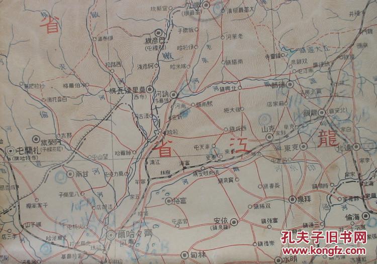 珍稀 民国老地图作战标图满洲地图海参崴坐标哈尔滨-佳木斯公路地图
